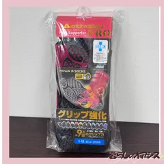 【新品】Activital PRO ダブルエックスソックス L-LL ホワイト/PRO レッド/5PRO オレンジ