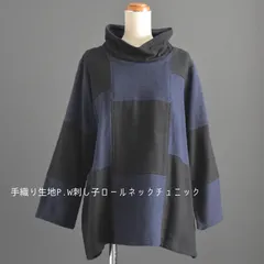 2026年最新】刺し子ワンピースの人気アイテム - メルカリ