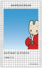 【中古】キャラカード マロンクリーム(1カット) 「サンリオキャラクターズ トレーディング証明写真風スマロイド NG集」