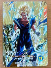 ドラゴンボールスーパーダイバーズ GDR ベジット SDVA-002 - メルカリ