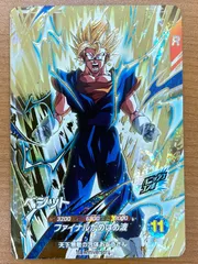 状態A ベジット GDR SDVA-002 ファイナルかめはめ波 ドラゴンボール ダイバーズ