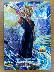 ドラゴンボールスーパーダイバーズ 7弾 SDV7-019 GDR ベジット - メルカリ