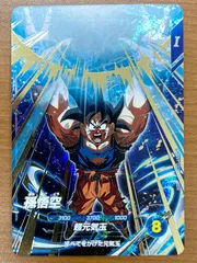 状態A 孫悟空 GDR SDV7-003 超元気玉 ドラゴンボール ダイバーズ