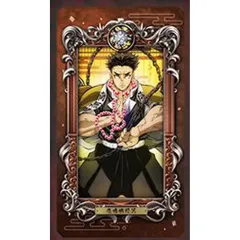 【中古】キャラカード 悲鳴嶼行冥 「鬼滅の刃 Museum Card Exhibition」