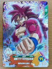 状態A 孫悟空：DA GDR SDV7-050 超絶パワーのかめはめ波 ドラゴンボール ダイバーズ
