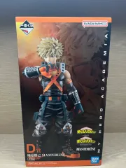 バンダイ 僕のヒーローアカデミア 爆豪勝己 フィギュア D賞