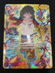 ロスト・Re:ソウル アニメ公開記念イベント プロモ P71/Y24 未使用