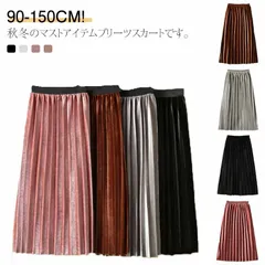 子供服 プリーツスカート キッズ 裏ボア フレアスカート ロングスカート ミモレ丈スカート 裏起毛 ジュニア 女の子 女児 マキシスカート ロング丈 ウェストゴム 無地 通園 通学 可愛い 美脚 春 #dongdong7809