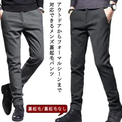 暖パン メンズ チノパン スラックス 裏起毛 スリムパンツ フリース 防寒 ズボン 暖かい ゴルフウエア ゴルフ パンツ チノパンツ ビジネス ビジカジ ストレッチ ボトムス 美脚 大きいサイズ 男性#dongdong7710