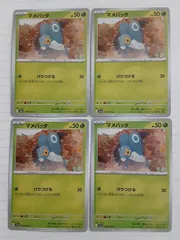 ポケモンカード　マメバッタ　Sー152