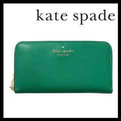 Kate Spade ケイトスペード　深緑　ラウンドファスナー　長財布　M93 kate spade】ケイトスペード 長財布 レザー グリーン/緑 ラウンド