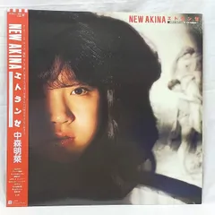 2026年最新】中森明菜 LP エトランゼの人気アイテム - メルカリ