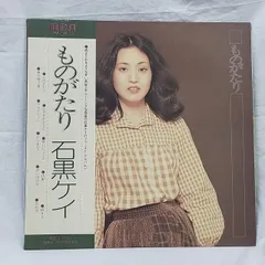 2026年最新】羊文学 レコード きらめきの人気アイテム - メルカリ