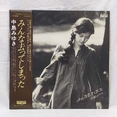 みんな去ってしまった ／中島みゆき LPレコード - メルカリ