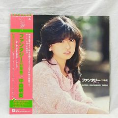 ファンタジー(幻想曲）中森明菜 LPレコード 10曲入り - メルカリ