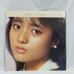 美品 原田知世／恋愛小説 初回プレス完全限定盤LP 帯付き - メルカリ