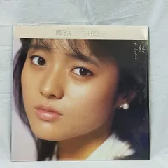 2026年最新】三田寛子の人気アイテム - メルカリ