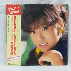 2026年最新】中森明菜 レコード ベストの人気アイテム - メルカリ