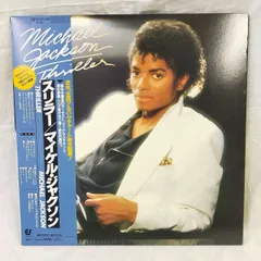 2026年最新】レコード マイケルジャクソンの人気アイテム - メルカリ