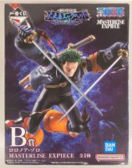 BANDAI SPIRITS 이치 반 쿠지 원피스 미래 섬 에그 헤드 Burst of Energy B상 로로노아 조로 MASTERLISE EXPIECE
