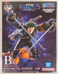 BANDAI SPIRITS 一番くじ ワンピース 未来島エッグヘッド Burst of Energy B賞 ロロノア・ゾロ MASTERLISE EXPIECE