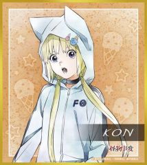 艦これ　ミネアポリス　アクリルパネル 中古】アクリルスタンド・アクリルパネル Minneapolis(ミネアポリス