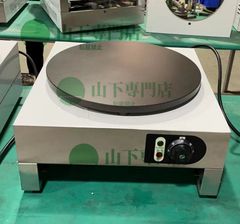動確済み】2019年 業務用 電気クレープ焼き器 PRO-40CRP-A 大阪 - メルカリ