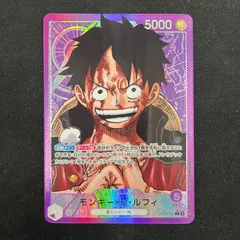 【特価】モンキー・Ｄ・ルフィ(L★){紫}〈OP05-060〉[ブースターパック 新時代の主役] リーダーパラレル