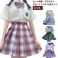 全20色！女子 制服 3点セット 半袖 スーツ 学生服 女の子スーツ 卒業式 入学式 女子高生制服 学生服制服 コスプレ衣装 コスプレ スクール スカート チェック柄 上下セット 蝶ネクタイ付き プリ#dongdong11155