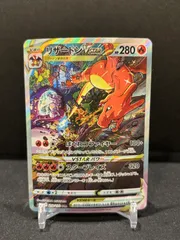 ポケモンカード リザードンVstar SAR #21301