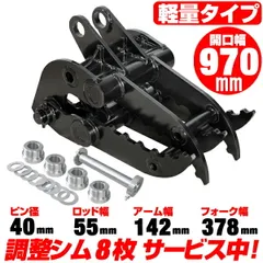 2026年最新】コベルコ sk35srの人気アイテム - メルカリ