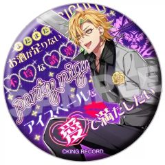 伊奘冉一二三 ヒプマイ ヒプノシスマイク 缶バッジ SD パンチライン