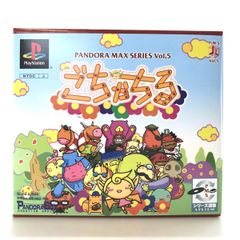 PS1 ごちゃちるPANDORA MAX SERIES Vol.5 限定版 - メルカリ