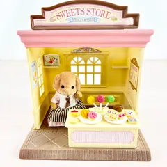 シルバニアファミリー 森のスイーツストア