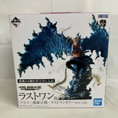 中古 一番くじ ワンピース EX 悪魔を宿す者達 ラストワン賞 マルコ 魂豪示像 ラストワンカラー SF1442 c099