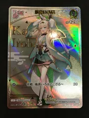 2026年最新】風真いろは HRの人気アイテム - メルカリ