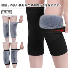 膝サポーター 膝ウォーマー 防寒 保温 裏起毛 ふわふわ エコファー 膝冷え対策 寒さ対策 レッグウエア 膝あったか サポーター 2枚入り 膝パッド 男女兼用 お年寄り 膝暖め 関節炎 ひざの痛み 冷#amyz2683