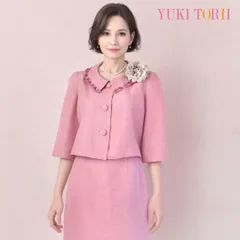 ◎当日発送可能！ユキトリイ　セレモニー　9号　ピンク　シルク混　フェミニン