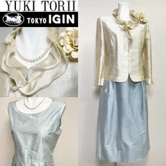 ?当日発送可能【美品】東京イギン　ユキトリイ　シルク100%　セレモニー