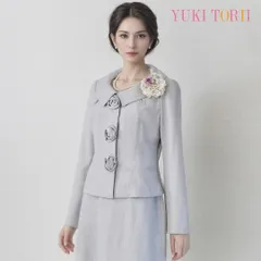 ◎当日発送可能【美品】ユキトリイ　セレモニー　9号　グレー　上品な生地