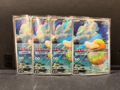 ポケモンカード　コダックAR 4枚セット　#21302