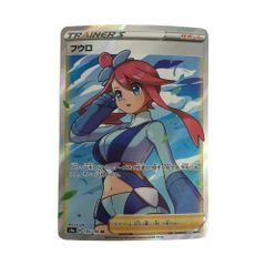 フウロ SR BW7 プラズマゲイル 076/070 - メルカリ
