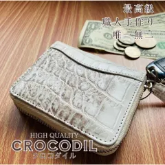 クロコダイル ラウンドファスナー ウォレット 本革  ヒマラヤホワイト ミニサイフ コインケース カードケース