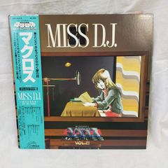 超時空要塞マクロス』LPレコード、「Vol.III MISS D.J.」 - メルカリ