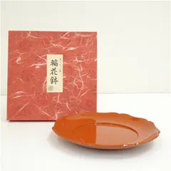 本漆塗輪花鉢（箱付）  食器 おしゃれ アンティーク レトロ 和食 和風 丼 器 小鉢 中鉢 料理 来客 居酒屋 旅館 カフェ