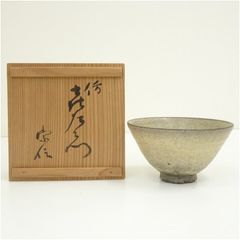 M100 会津本郷宗像窯 七代目宗像亮一 茶碗 茶器 茶道具 貴重 共箱付 栞