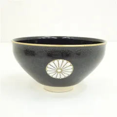 京焼　暁雲造　御紋章入天目茶碗（箱付）  茶道 抹茶 おしゃれ 抹茶茶碗 抹茶碗 和食器 レトロ 茶器 骨董 茶わん 茶会 茶の湯
