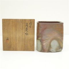 木村宏造　備前水指　共箱　中村良二 細水指 梔子 (くちなし) 木村宏造 備前水指 共箱 中村良二 細水指 梔子 (くちなし) - メルカリ