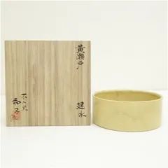 茶道具　不二窯 佐藤和子作　織部　香合　共箱　C　7800 茶道具 不二窯 佐藤和子作 織部 香合 共箱 C 7800 【公式通販】