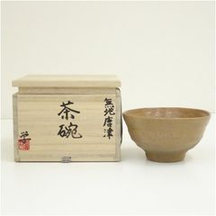 W720 茶碗 『唐津焼』『一仙 作』 共箱 抹茶碗 茶道具 - メルカリ